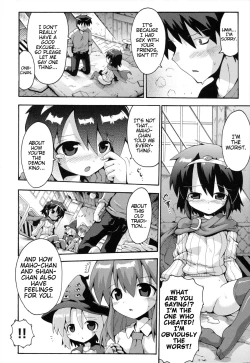 Page 14 of Uchi no Imouto ga Yuusha ni Mezameta Ken ni Tsuite| The Case When My Little Sister Became the Hero