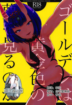 Download Golden wa Koganeiro no Yume o Miru no ka