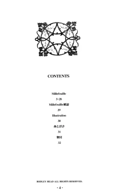 Page 4 of Millefeuille