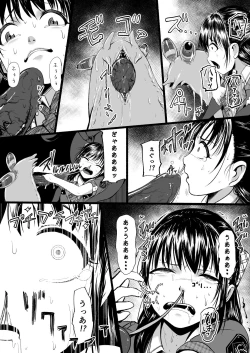 Page 126 of Brain Eater Stage 1