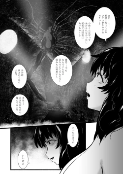 Page 168 of Brain Eater Stage 1