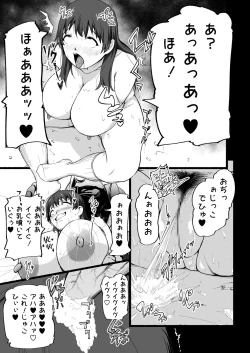 Page 184 of Brain Eater Stage 1