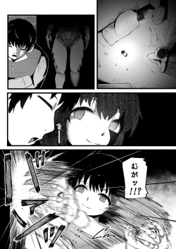 Page 187 of Brain Eater Stage 1