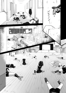 Page 39 of Brain Eater Stage 1