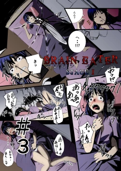 Page 42 of Brain Eater Stage 1