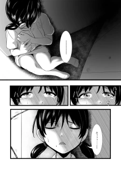 Page 52 of Brain Eater Stage 1