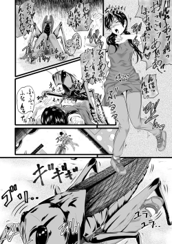 Page 66 of Brain Eater Stage 1