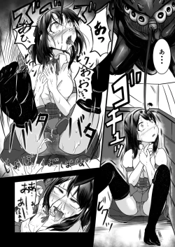 Page 6 of Brain Eater Stage 1