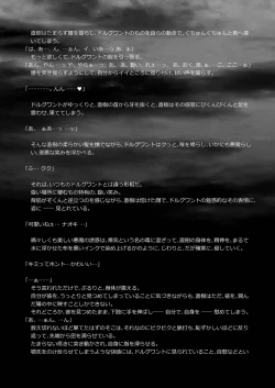 Page 85 of Keiyaku Shounen 3