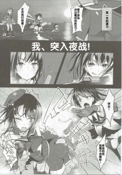 Page 43 of Takao Collection Secretary suite room