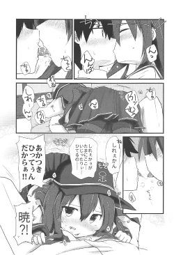 Page 8 of Akatsuki to Amai Amai Koi no Aji