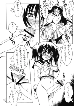 Page 16 of Futanari Ouja Tamaking
