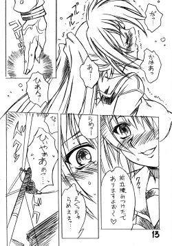 Page 13 of Futanari Ouja Tamaking 2