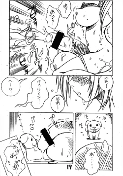 Page 19 of Futanari Ouja Tamaking 2