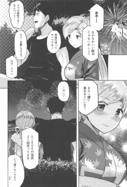 Page 19 of Matsurinoyoru no Naisho