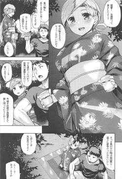 Page 4 of Matsurinoyoru no Naisho