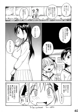 Page 40 of Maria-sama ga P o Miteru Soushuuhen