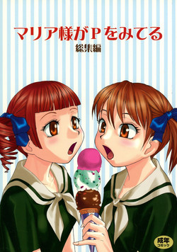 Download Maria-sama ga P o Miteru Soushuuhen