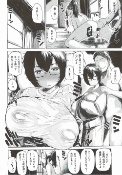 Page 9 of Natsu no Himonza Sono Ni