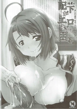 Page 7 of H.A.O Colle 2