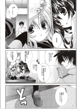 Page 4 of smile x smile