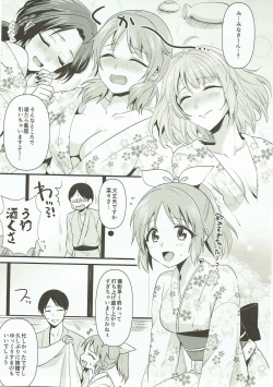 Page 4 of Boku no Nana-san wa Horoyoi Koyoi