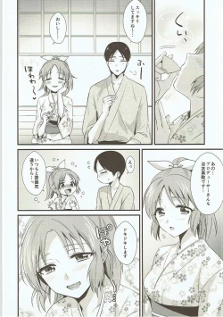Page 7 of Boku no Nana-san wa Horoyoi Koyoi