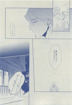 Page 104 of Dear+ 2015-04