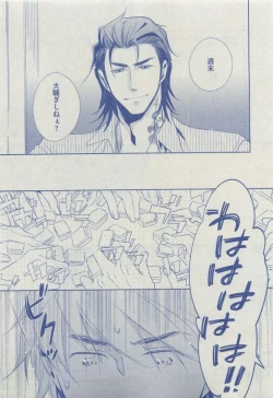 Page 109 of Dear+ 2015-04