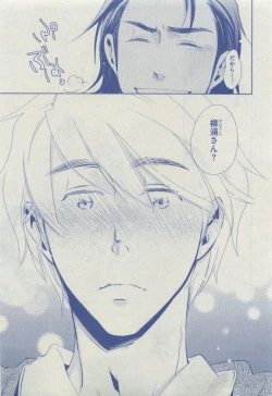 Page 121 of Dear+ 2015-04