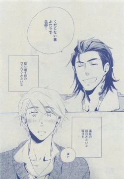 Page 123 of Dear+ 2015-04