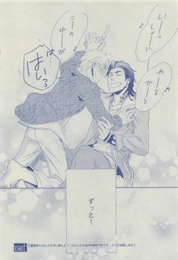 Page 124 of Dear+ 2015-04