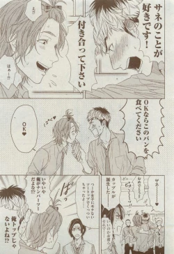 Page 127 of Dear+ 2015-04