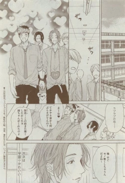 Page 128 of Dear+ 2015-04