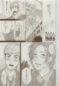 Page 129 of Dear+ 2015-04