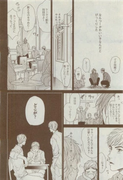 Page 130 of Dear+ 2015-04