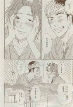 Page 134 of Dear+ 2015-04