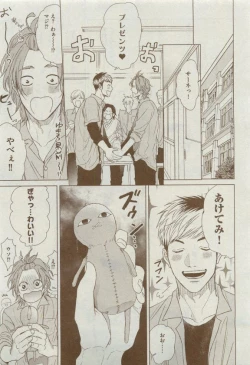 Page 137 of Dear+ 2015-04