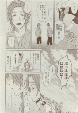 Page 146 of Dear+ 2015-04