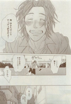 Page 147 of Dear+ 2015-04