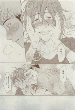 Page 151 of Dear+ 2015-04