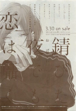 Page 153 of Dear+ 2015-04