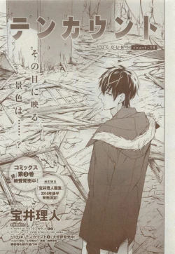 Page 157 of Dear+ 2015-04