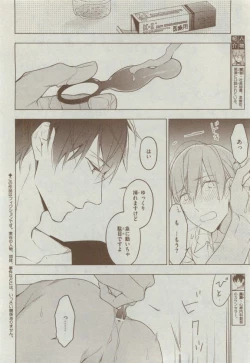 Page 158 of Dear+ 2015-04