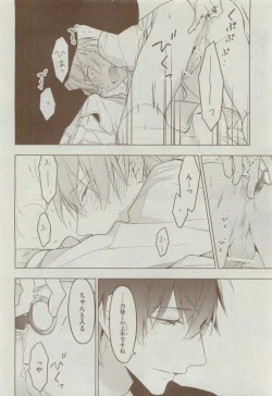 Page 160 of Dear+ 2015-04