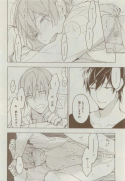 Page 164 of Dear+ 2015-04