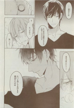 Page 168 of Dear+ 2015-04