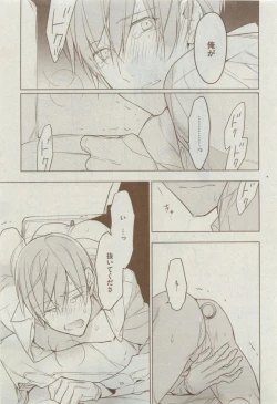 Page 169 of Dear+ 2015-04