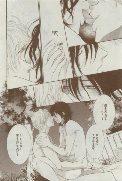 Page 16 of Dear+ 2015-04