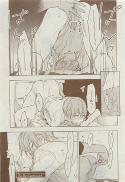 Page 171 of Dear+ 2015-04